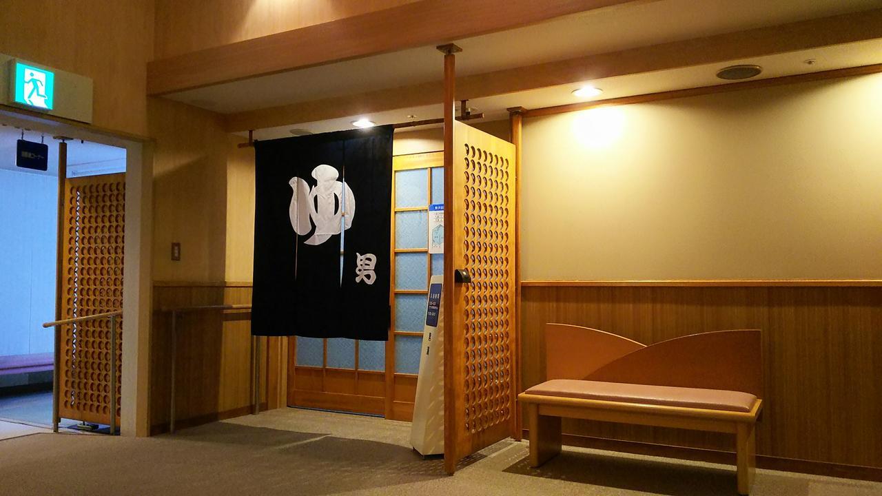 十胜川Tetora度假酒店 音更町 外观 照片
