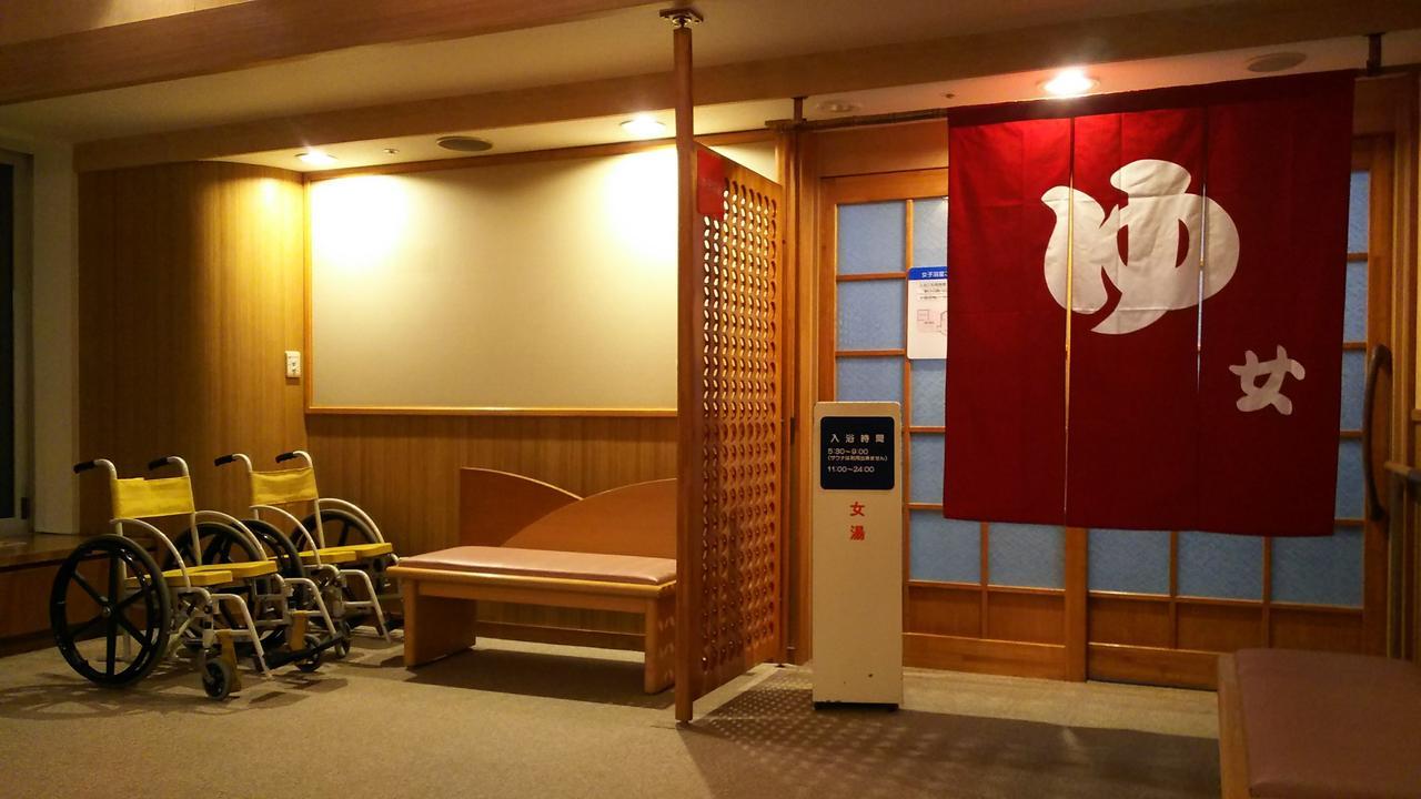 十胜川Tetora度假酒店 音更町 外观 照片