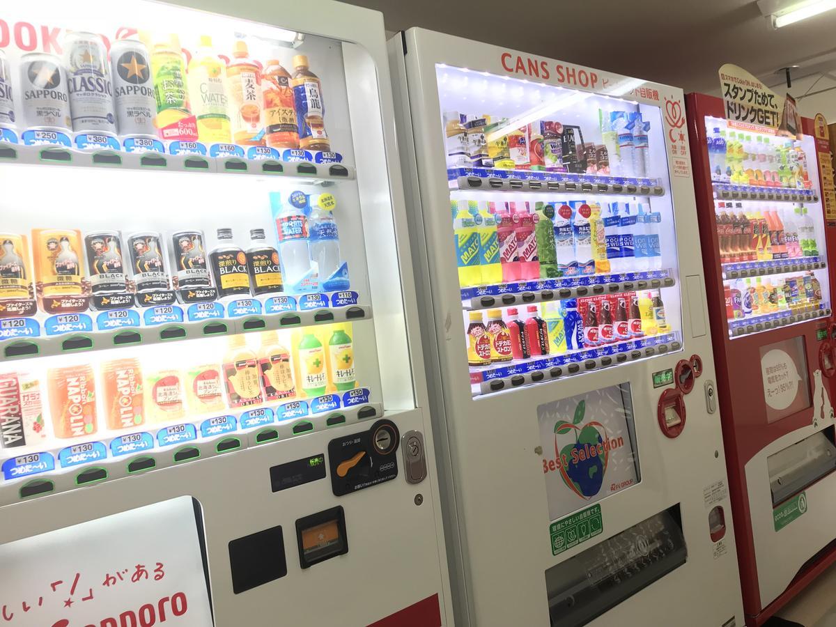 十胜川Tetora度假酒店 音更町 外观 照片